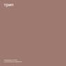 Stranno Stranno Neobjatno cover