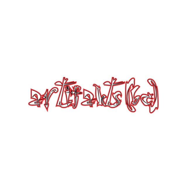Cover Image of release - Artifakts (BC)