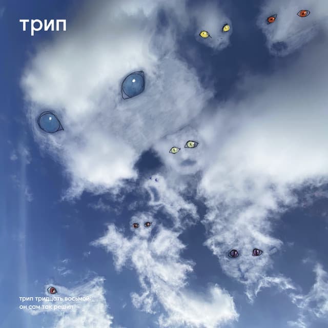 Cover Image of release - all his decisions