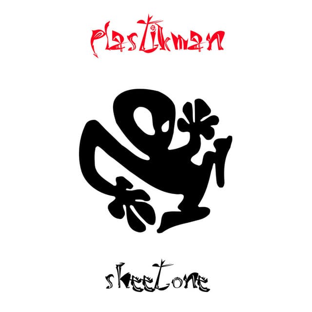 Cover Image of release - Sheet One (2023 Remastered)