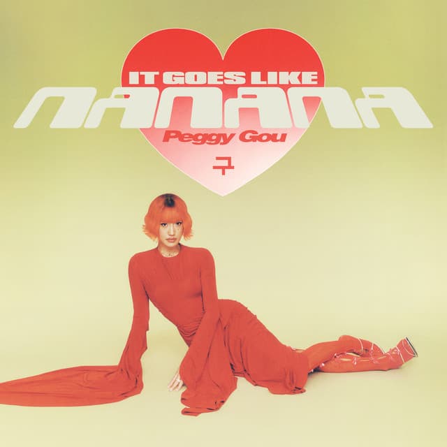 Cover Image of release - (It Goes Like) Nanana [Edit]