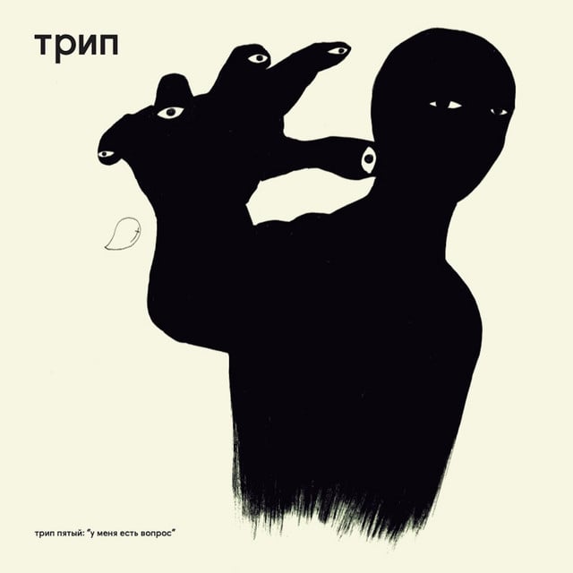 Image of I Have a Question