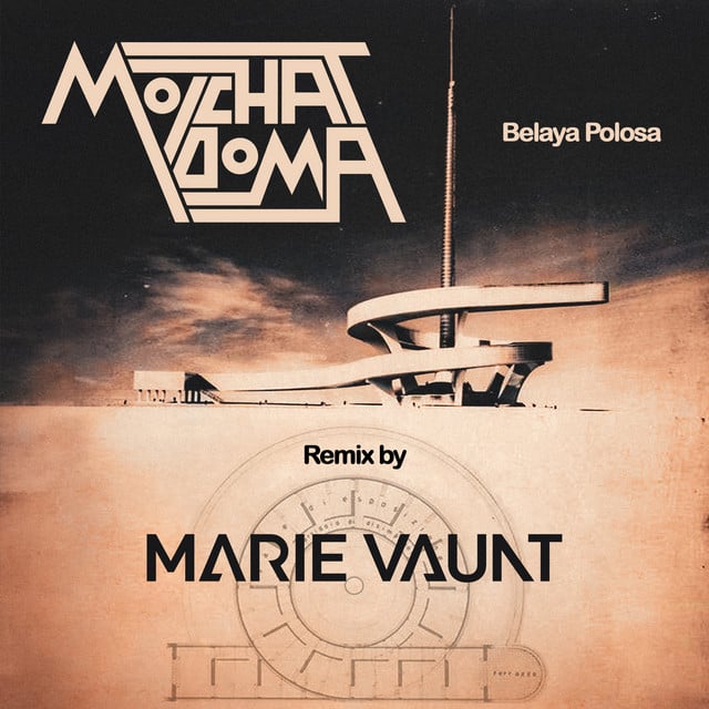 Image of Ne Vdvoem (Marie Vaunt Remix)